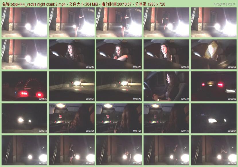 otpp-444_vectra night crank 2